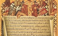 The Nicene Creed: My own Scriptural Reference Cheat Sheet